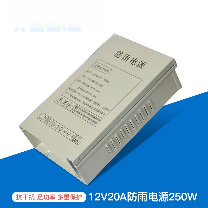 Outdoor Lighting Switch - Zasilacz impulsowy 12V20A 250W, centralny zasilacz